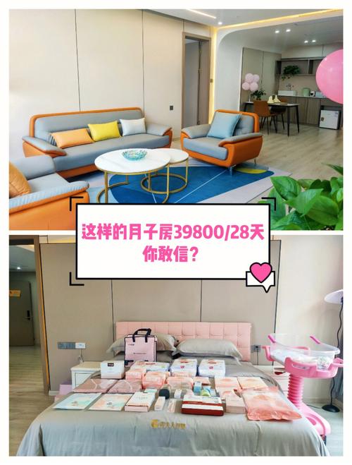 岚酒店13楼7815月子中心:贵夫人母婴护理中心7815收费标准